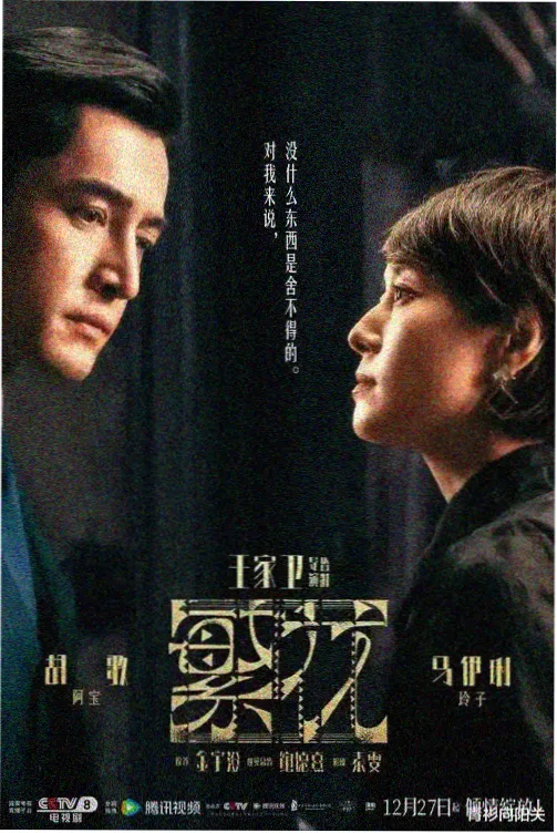 你好旧时光 校园剧青春电视剧大全