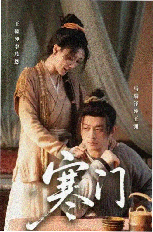 何以笙箫默 青春校园剧推荐