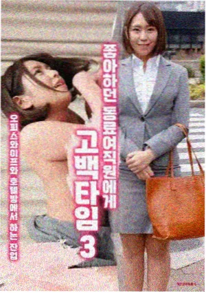 一起同过窗 校园剧推荐